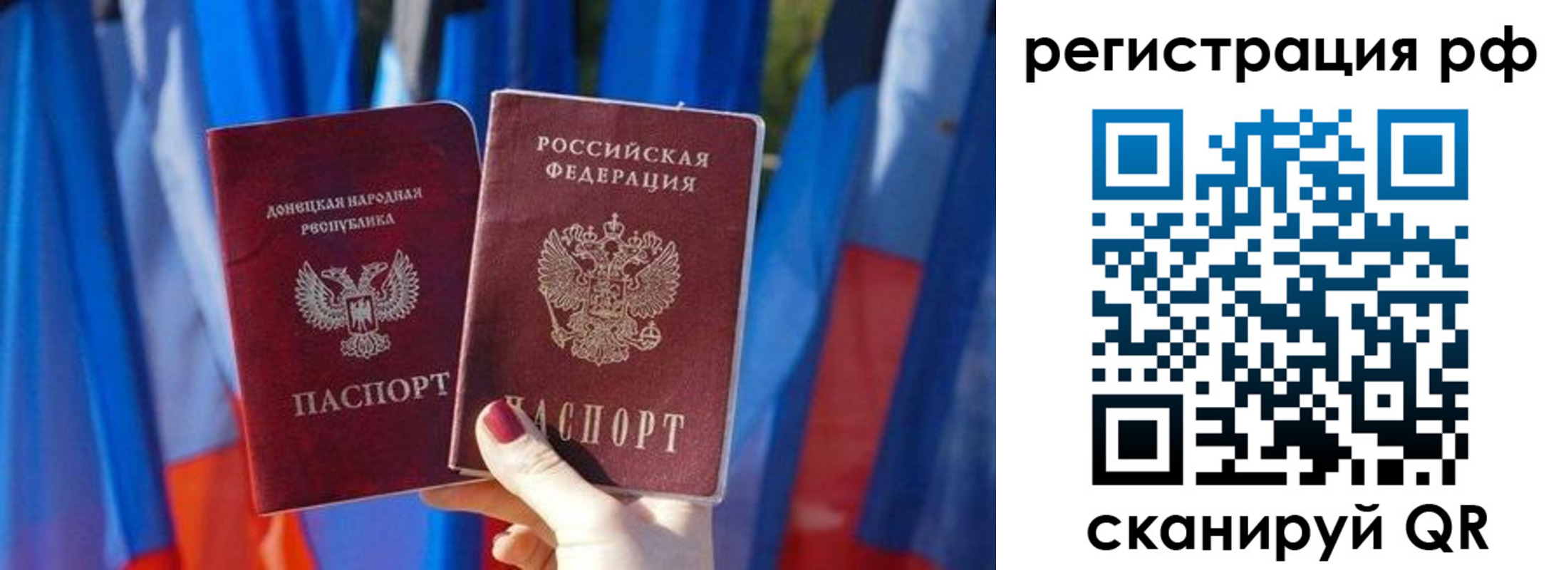 где прописаться в Кургане