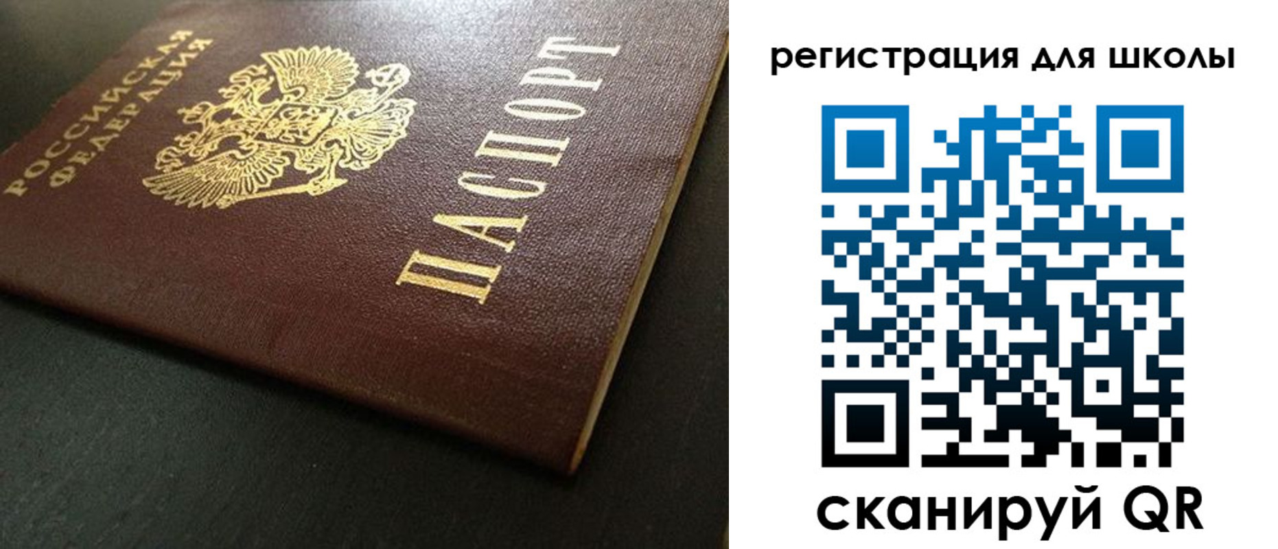 временная регистрация госуслуги в Кургане