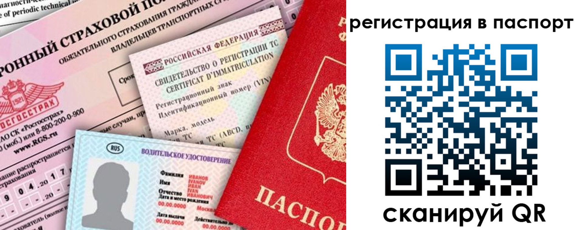 регистрация для школы в Кургане