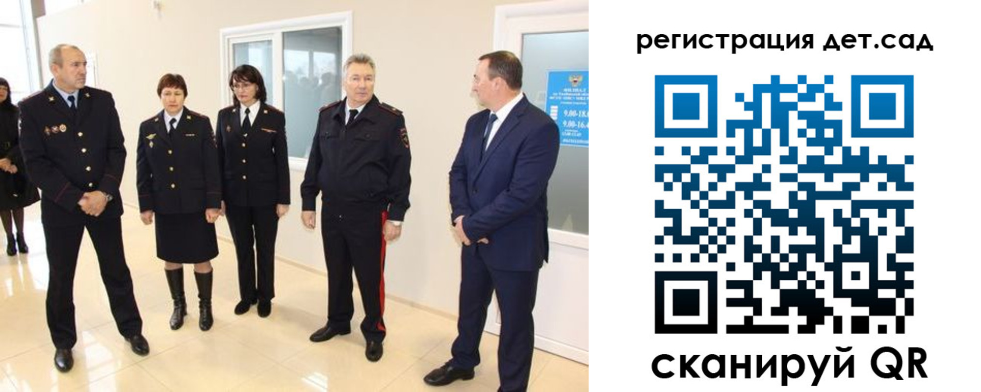 временная регистрация в квартире в Кургане